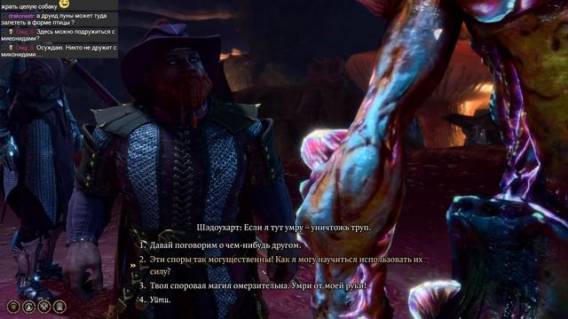 Прохождение: Baldur's Gate 3 (Кооп с Deekin) (Тактика) (Ep 4 P1) Дуэргары и кузница смотреть онлайн