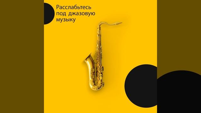 Ужин на двоих смотреть онлайн