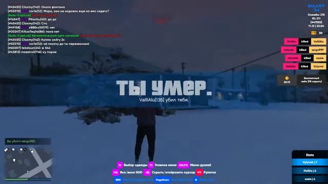 DM - GTA 5 RP смотреть онлайн