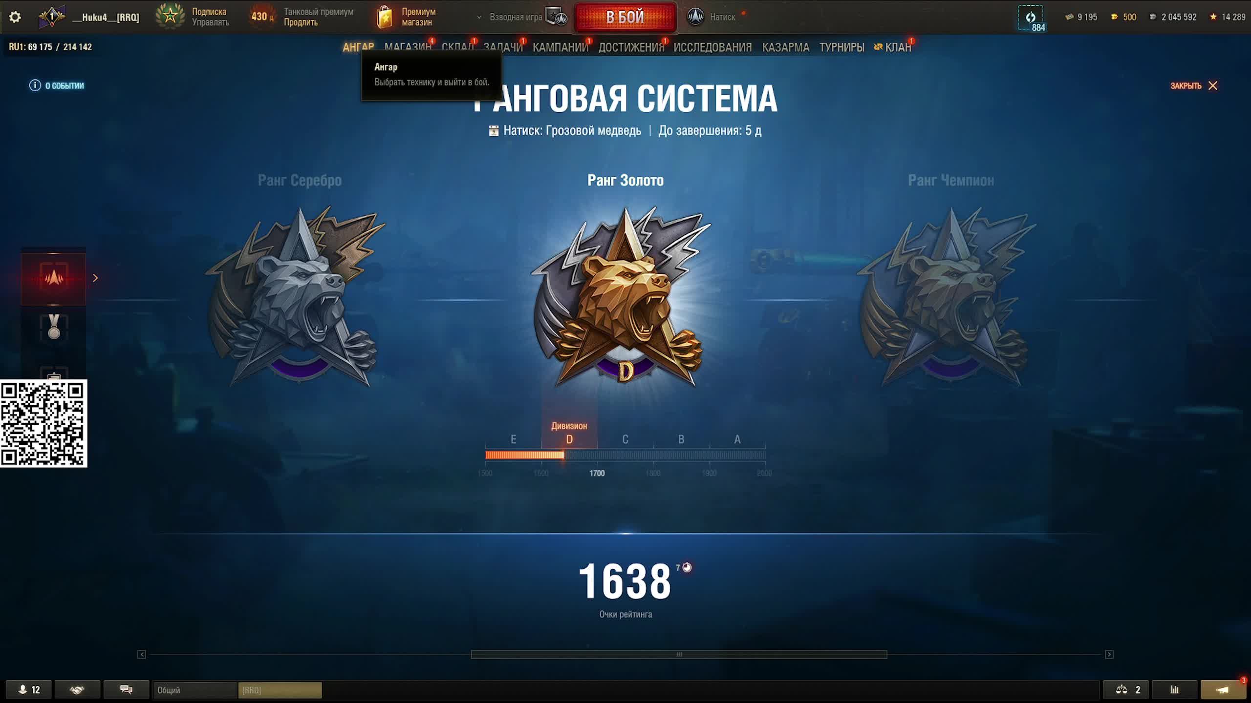 мир танков натиск золото 2 смотреть онлайн