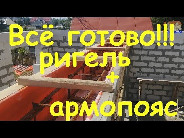 Моя стройка, что сделано + планы смотреть онлайн