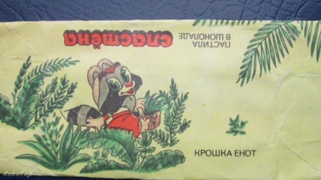 Популярные продукты СССР... вспомним вместе смотреть онлайн