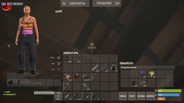 лонгер но это RUST смотреть онлайн