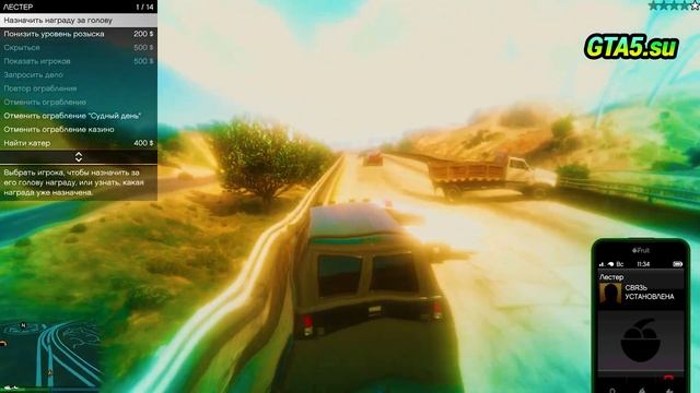 Гидропонный цех в GTA Online смотреть онлайн