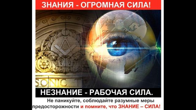 ИЗУЧАЙ И ПРИМЕНЯЙ ФИКСИРУЙ КРЫС ЧТОБ ПОТОМ КАЗНИТЬ ЗА ГЕНОЦИД И ДЕТЕЙ БЕЗ МОРОЖЕНОГО смотреть онлайн
