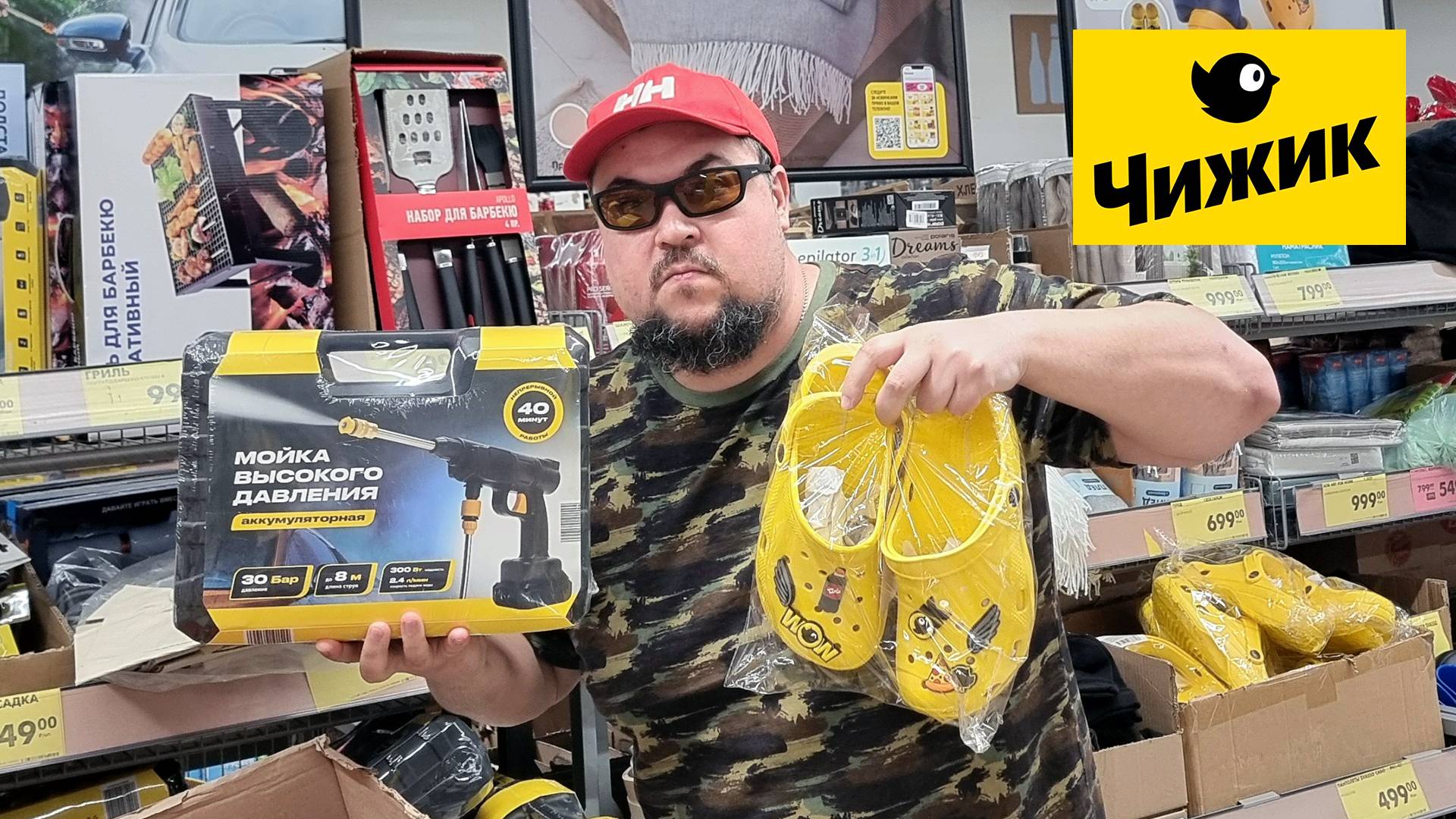 Полки ломятся от новинок в Чижике! Обзор попочек смотреть онлайн