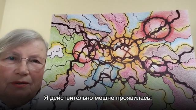 Отзыв Татьяны о вебинарах | Школа Оксаны Авдеевой (обучение методу нейрографики)