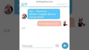 Переписка //СССР и Рейх//3 серия