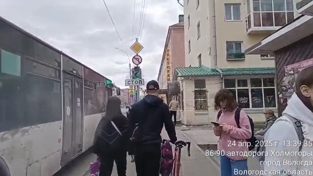 Трафик возле объекта Вологда мира 90 смотреть онлайн