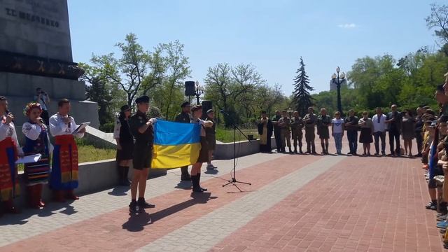 Ансамбль Юность Днепра 07 05 17 пластунский лагерь 2 смотреть онлайн