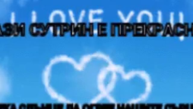 За добро утро смотреть онлайн