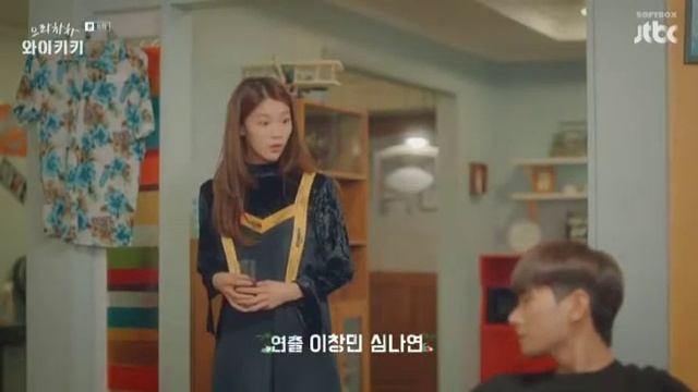 Смех в Вайкики 1сезон