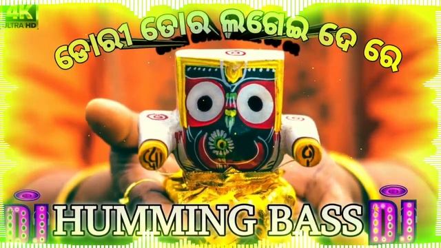 Dori Tora Lagei Dee...🚩🙏(Dj Appu Bhai)//DJ HUMMING // DJ VIBRATION//FULL BASS// Dj Mixing. in