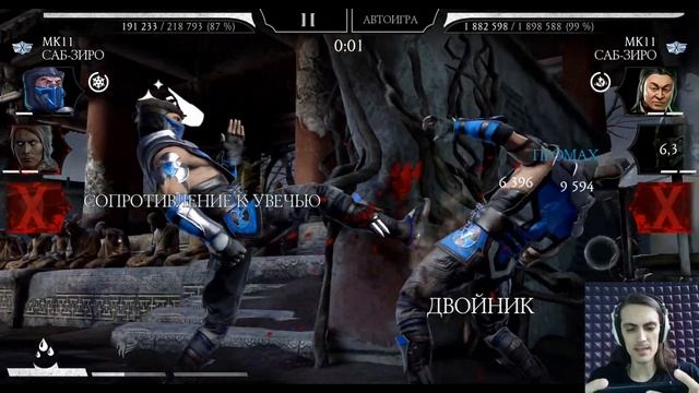 Финальный бой 200 — Башня Колдуна. Фуджин против Шан Цзуна МК 11 в Мортал Комбат Мобайл / MK Mobile смотреть онлайн