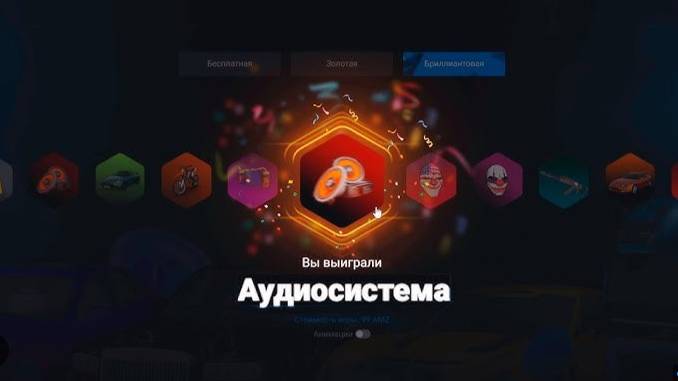 ГАЙД! КАК ПОСТАВИТЬ МУЗЫКУ В АУДИОСИСТЕМУ ИЛИ БУМБОКС НА AMAZING ONLINE смотреть онлайн