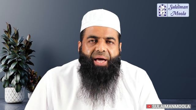 Tafseer of Surah Maryam | 14 - We called out to Moosa AS from the right side of Mount Sinai смотреть онлайн