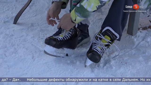 10.01.2022 Власти Южно-Сахалинска проверили состояние общественных катков смотреть онлайн