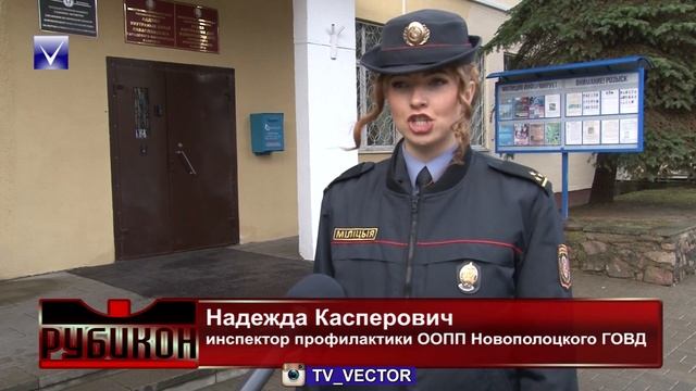 Рубикон 01.10.2019 смотреть онлайн