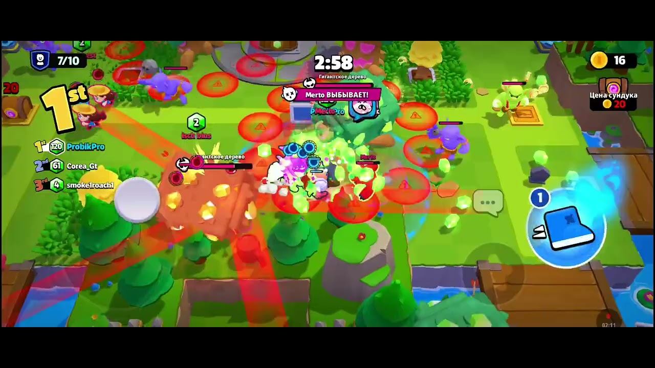 СОБЫТИЕ С МОНСТРАМИ В SQUAD BUSTERS!