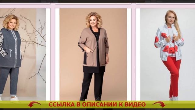 ⚠ СПОРТИВНЫЙ КОСТЮМ ДЛЯ ОТДЫХА ЖЕНСКИЙ ⚫ СПОРТИВНЫЙ КОСТЮМ ДЛЯ ФИТНЕСА ЖЕНСКИЙ смотреть онлайн