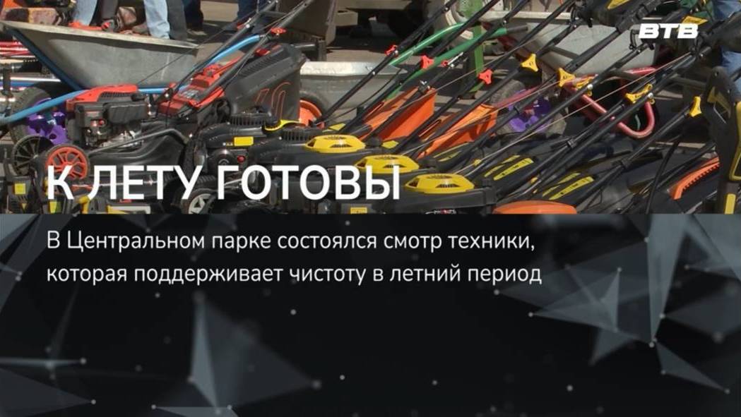К ЛЕТУ ГОТОВЫ смотреть онлайн