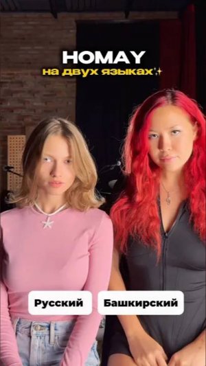 На каком языке круче звучит?🔥
(16.04.2025)