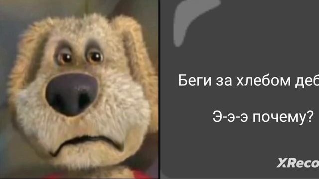 Pov: ты услышал, лица Бена грустные смотреть онлайн