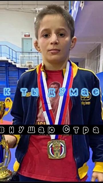 Кавлаев Амир 💪 смотреть онлайн