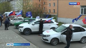 ГТРК СЛАВИЯ Вести Великий Новгород 24.04.25