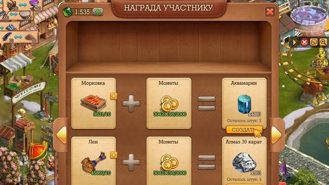 Почетная награда участнику Лабиринтов Клондайк смотреть онлайн