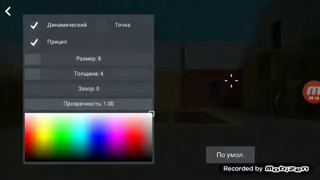 Как бистро стать про смотреть онлайн