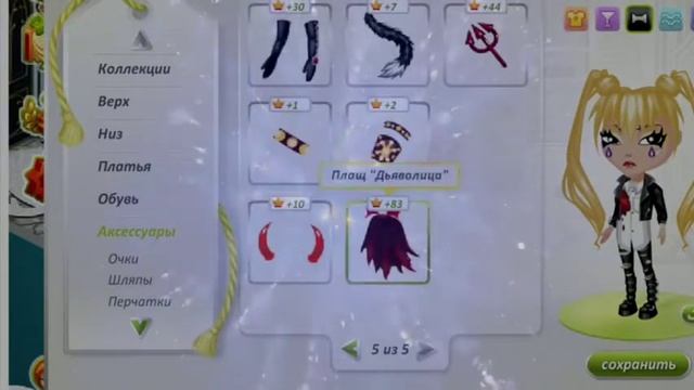 ТОП 5 ЛУКОВ В АВАТАРИИ ДЛЯ ПРОШАРЕННЫХ (ПРО) ИГРОКОВ смотреть онлайн