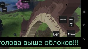 игра в юрский блок (роблокс)