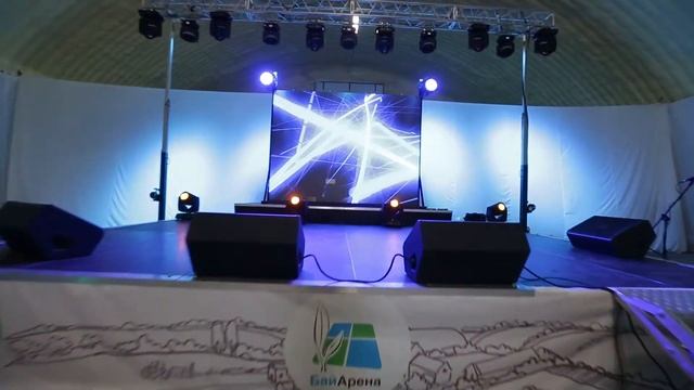 БайАрена 2017 Брянск