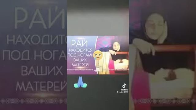 бобочони амонулло смотреть онлайн