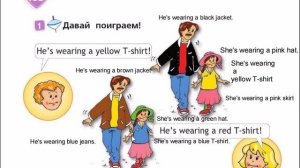 SPOTLIGHT 2 учебник 2 часть страница 50