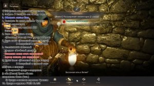 BDO ДОСРОЧНЫЙ ВЫПУСК С ОСЕННЕГО СЕЗОННОГО СЕРВЕРА Подготовка