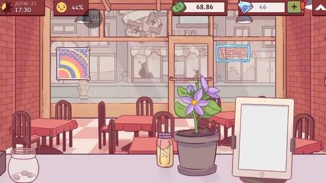 Последний день.Хорошая пицца Отличная пицца