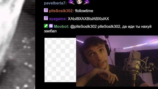 Серега Пират Оценил Кефтеме Трек про Ланаю смотреть онлайн