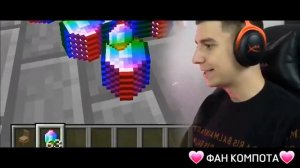 Imagine Dragons - Beliver ( Компот и Глен - дождь из радужных изумрудов😊! ) Musik video 💗