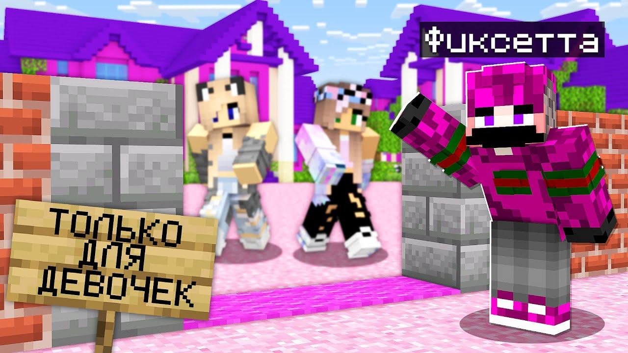 Я зашёл на 20 САМЫХ СЛОМАННЫХ СЕРВЕРОВ в Майнкрафт!