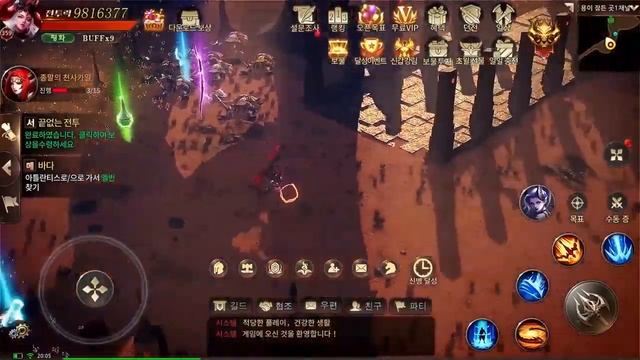 Все играют в безумие, легенда 5m, отличное снаряжение не может быть собрано смотреть онлайн