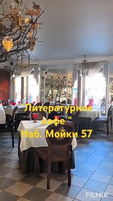 #санктпетербург #досуг#кафе#ресторан#еда#отдых#кудасходить смотреть онлайн