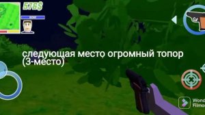 6 красивых и тайных места в игре «dude theft wars»