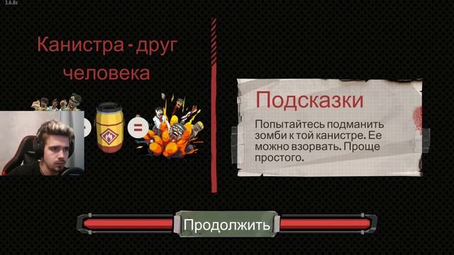 ПОКВИТАЛИСЬ С ГАДОМ ! НОВЫЙ ГОРОД ! → The Walking Zombie 2 #19 смотреть онлайн