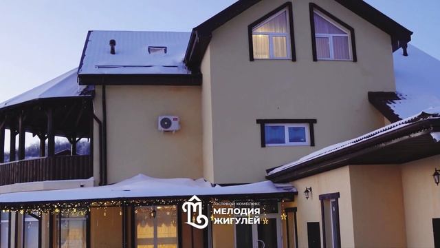 Кафе "Прованс" Мелодия Жигулей смотреть онлайн