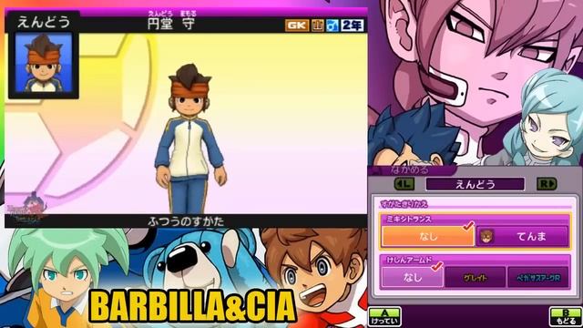 Mixi - max Inazuma Eleven Go2 Chrono Stone #23: Mark y Arion/Arion y Mark (best mixi-max) (español) смотреть онлайн