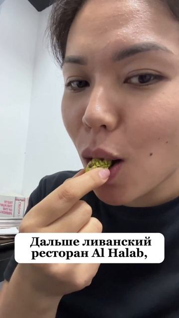 ЛАЙФХАК ✨ Топ 4 ресторана где дешево поесть в Дубае 🍤 смотреть онлайн