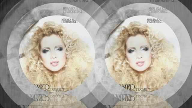 Размер Проджект - F.k The Fashion Club Line Two - 