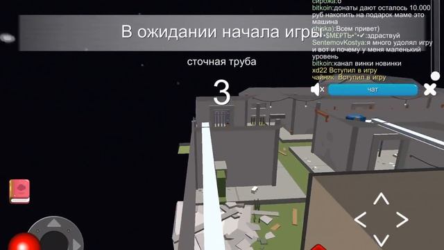 Прятки на ферме и канализации Hide.io#1 смотреть онлайн
